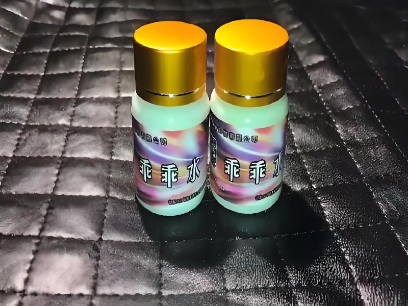 女士专用迷水4107-kj型号